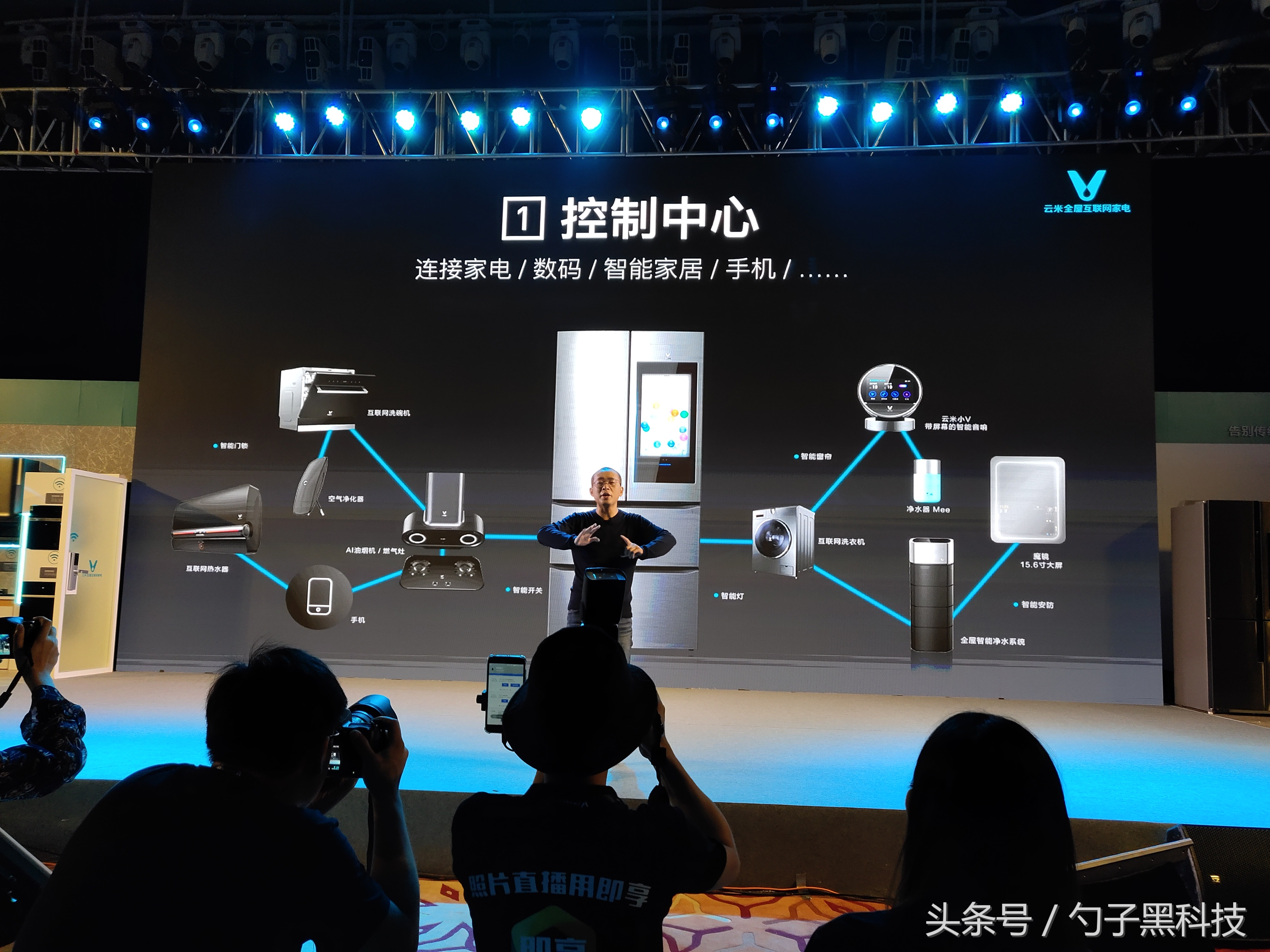 不能打电话、看电影、点外卖、网上购物的电冰箱，不是一台好冰箱