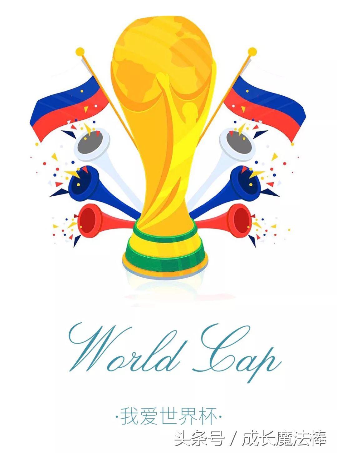 世界杯足球场父子兵,世界杯父子球员