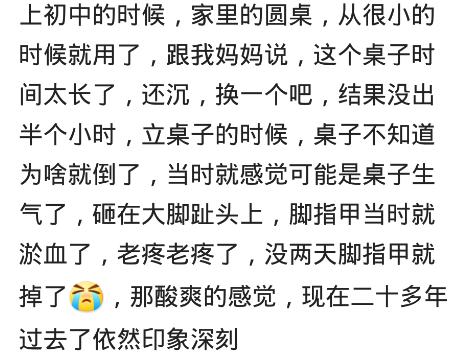 现世报来得太快了,现世报来得快吗