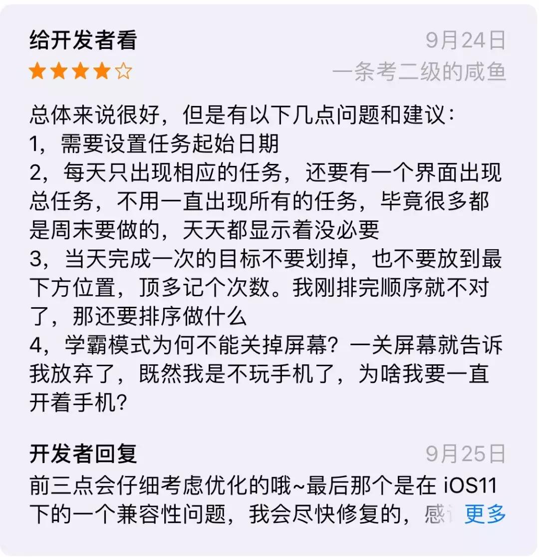 考研学习软件推荐app,考研必备的超好用app推荐