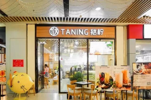 XXXL号的柠檬茶，让所有柠檬控都疯狂，竟然还免费送你100杯！