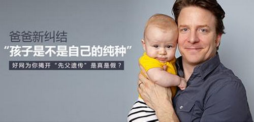 遗传决定论是否正确,遗传决定论的有关实验