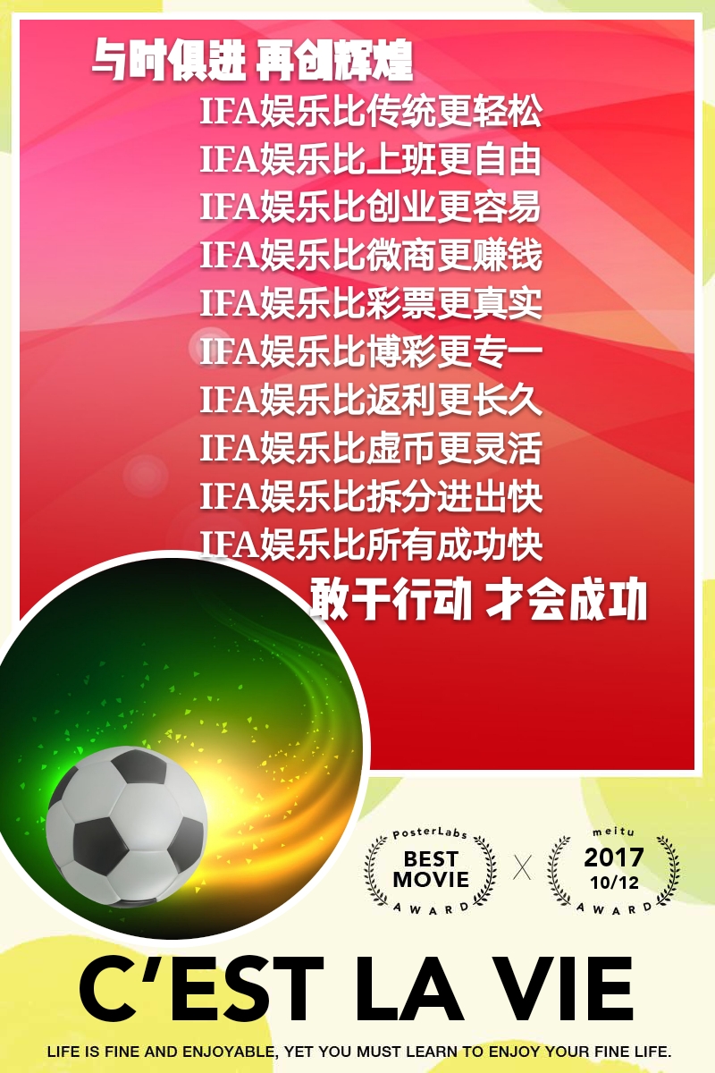 全国首例！支付宝天朗团队联合广东茂名警方破获首个*币特比***球赌**案