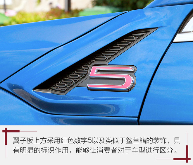 观致5试驾视频38号车评,年轻人的第一台suv观致5