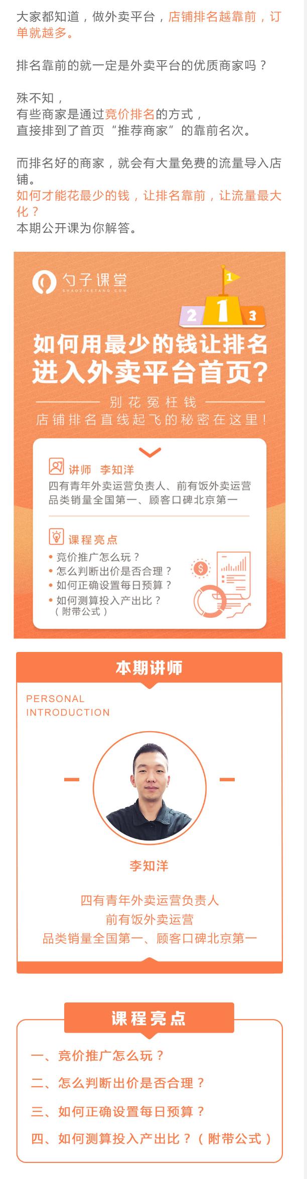 好利来第一家店开在哪,好利来旗舰店艺术馆