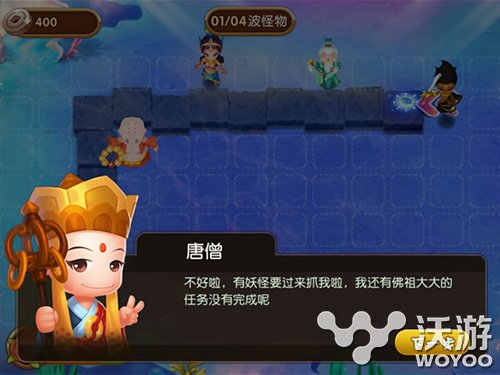 塔塔西游,塔塔测评汉元素