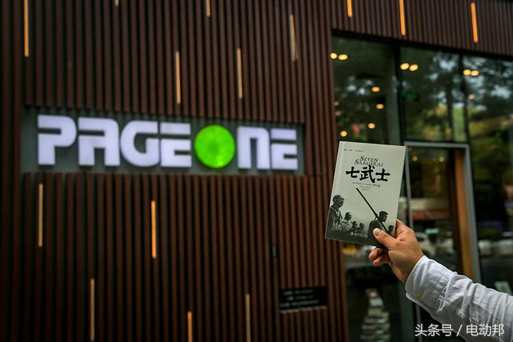 秦EV450续航测试一日游和濮小胖找寻北京最好的书店