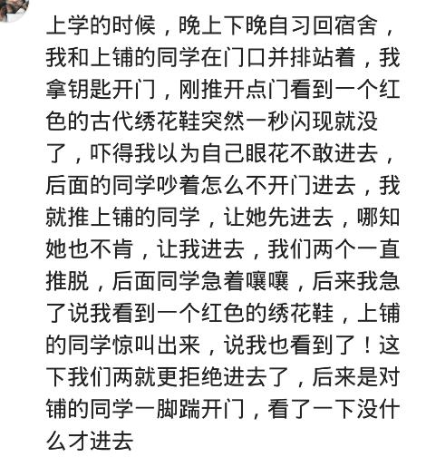 那些死过人的宿舍后来都怎么处理了？网友：一人*天升**，全舍保研