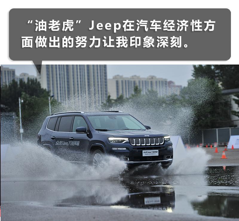 jeep4x4使用感受,jeep4x4的黑科技体验四季路况