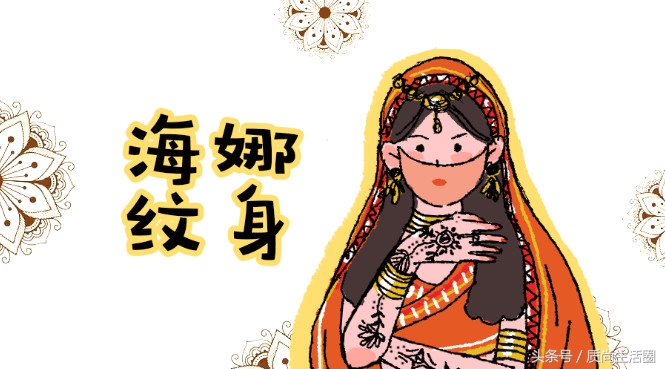 海娜纹身推荐,印度街头海娜纹身完整版