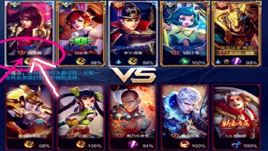 王者荣耀游戏id六字冷门好听,王者荣耀最撩人的id不重复4个字