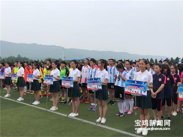宝鸡高新校园足球联赛初中组,宝鸡举行青少年校园足球联赛