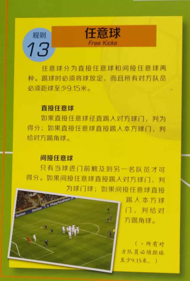 克罗地亚2:1胜摩洛哥完整视频,克罗地亚击败英格兰