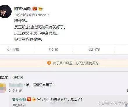 百万粉丝博主被骂上电视台,百万粉丝的博主网爆了