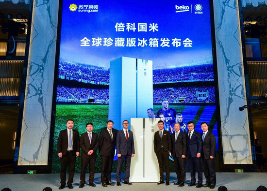 倍科发布国米定制冰箱新品苏宁独得全球销售权！