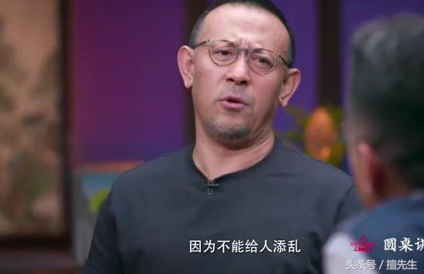 姜文问窦文涛有历史吗,窦文涛谈中国足球天才