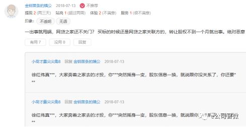 真正的p2p平台跑路也不容易,p2p跑路不能兑付谁来负责