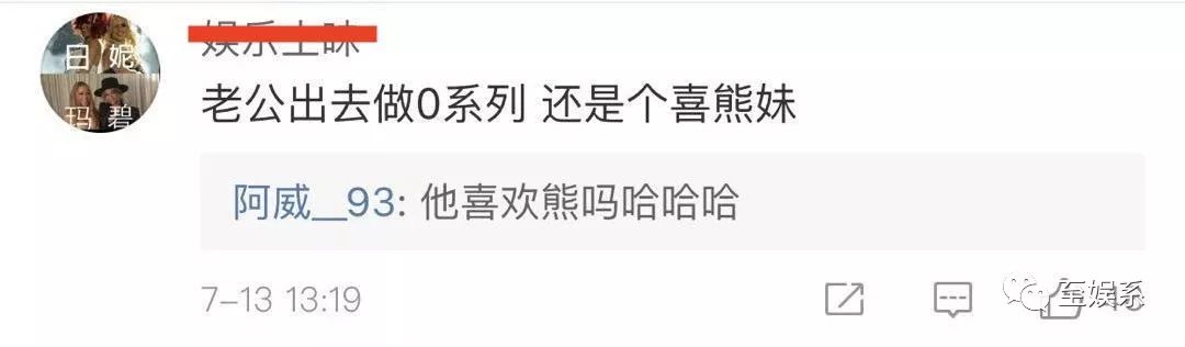 上海gay吧玩两晚！刘亚仁是弯的吗？宋慧乔可能早就透露了线索……