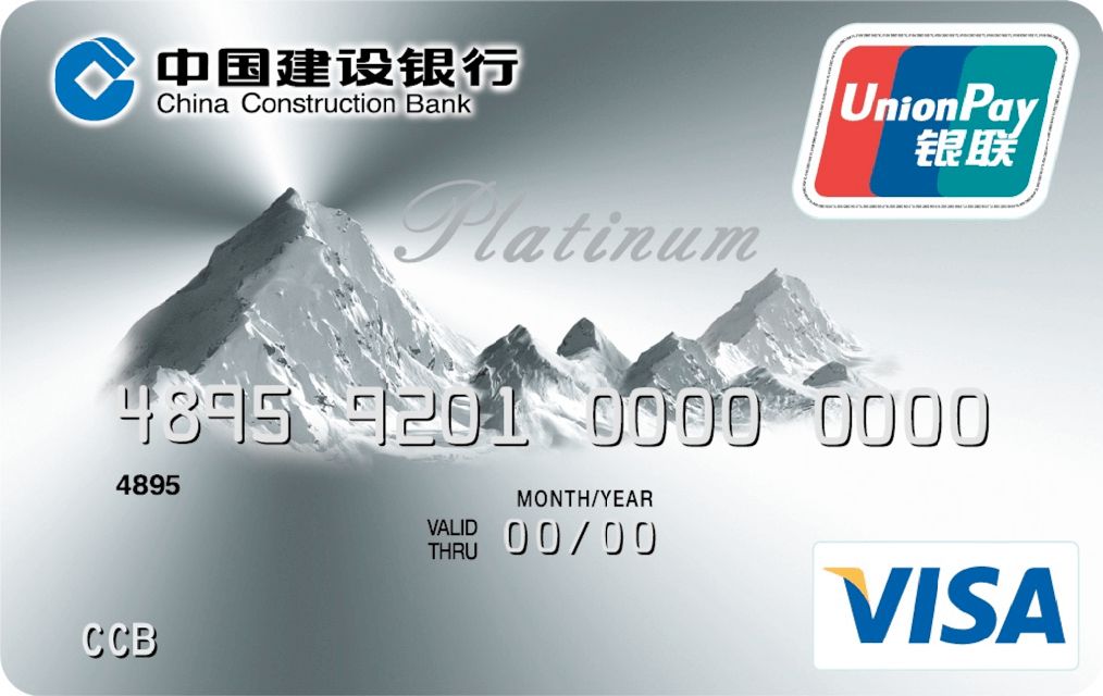 建行大山白怎么刷年费,大山白网申成功率