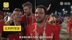 世界杯“大牌”球迷镇场！你们看球，我只看到这些梗……