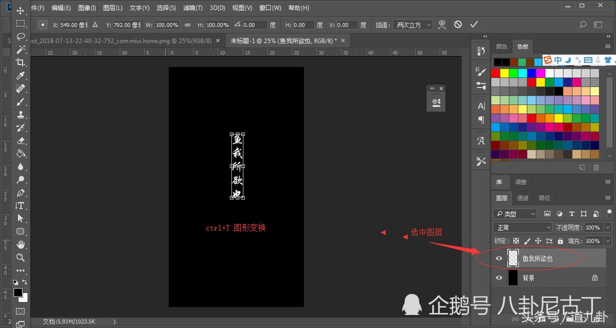 ps壁纸高级感,壁纸简约随心所欲