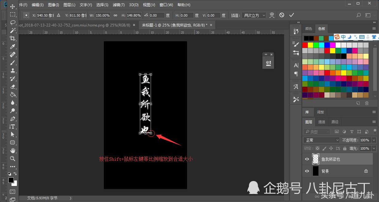 ps壁纸高级感,壁纸简约随心所欲