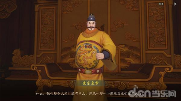 神都夜行录ssr妖怪,神都夜行录属性详解