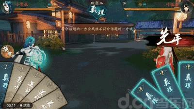 神都夜行录ssr妖怪,神都夜行录属性详解