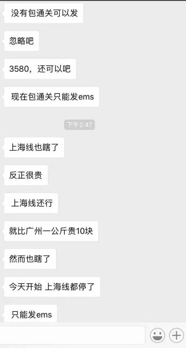 “人肉代购”的噩耗！这5类入境行李不准过关！