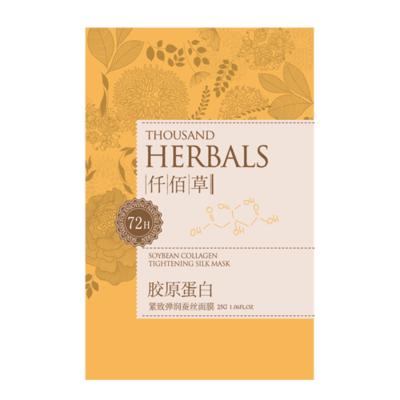 良心推荐几款好用的面膜,有关于面膜用得好的说说