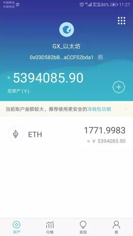 利用数字货币集资诈骗案件,利用红包赌博赌资多少钱判刑