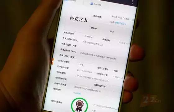 注册商标月入10万,1000元注册商标卖1000万