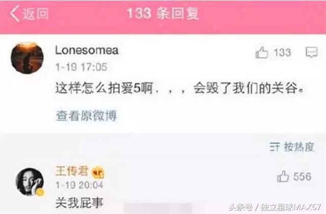 金世佳爱情公寓被陈赫劝回来,爱情公寓金世佳背后故事