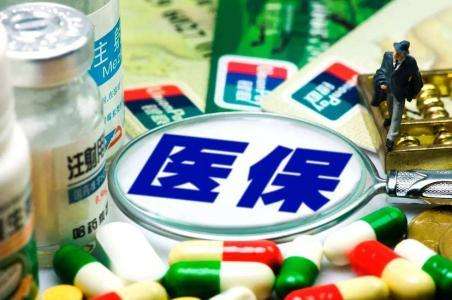 宿迁医保药品,纳入医保抗癌药分病种吗