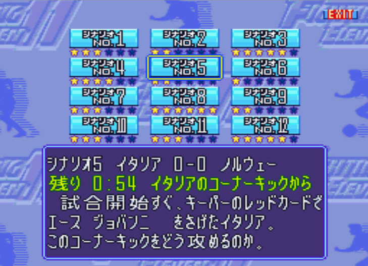 实况足球94年世界杯,实况足球世界杯1994