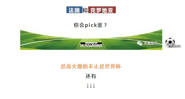 夏季火爆的不止是世界杯，还有森林水世界！