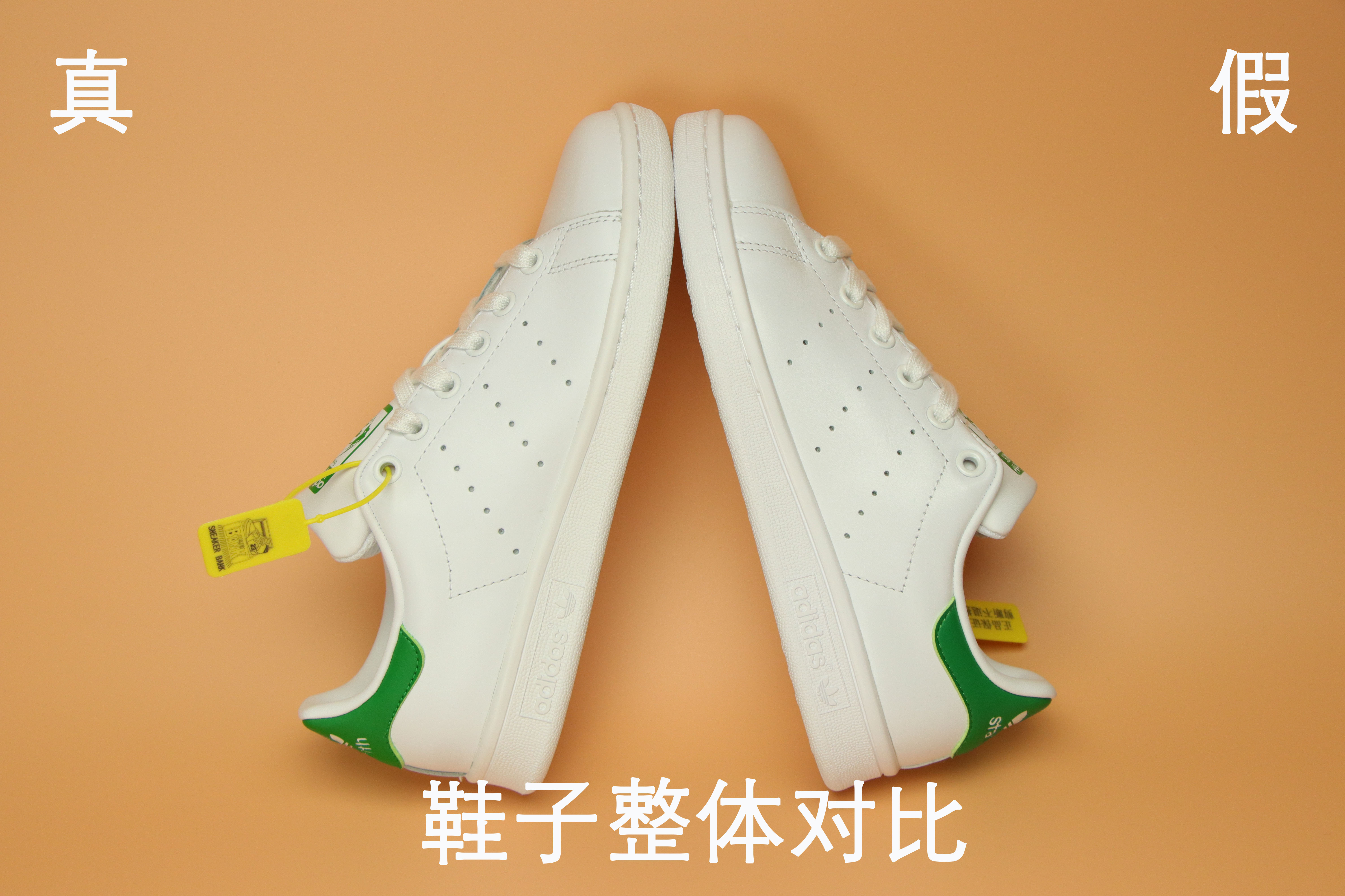 阿迪达斯斯坦史密斯哪款经典,小白鞋阿迪达斯高配