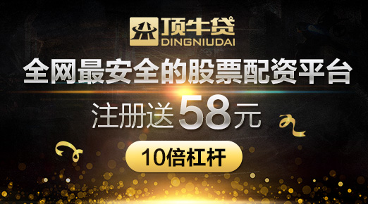 顶牛贷款,顶牛贷下载