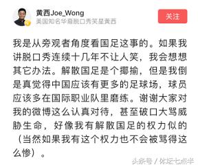 张呈栋在国足吗,张呈栋国足