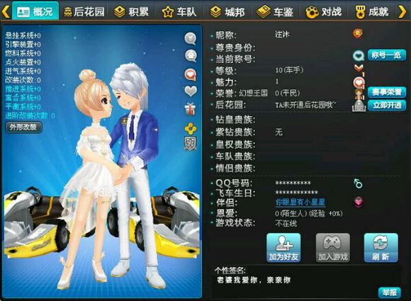 感人的球球大作战,球球大作战一个很励志的故事