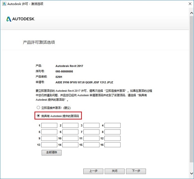 revit软件安装,从零开始学revit基础教程