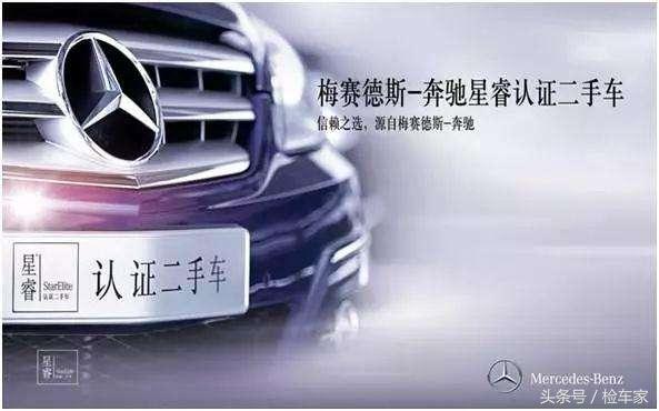 买奥迪a5二手车注意事项,4s店的认证二手车靠谱吗