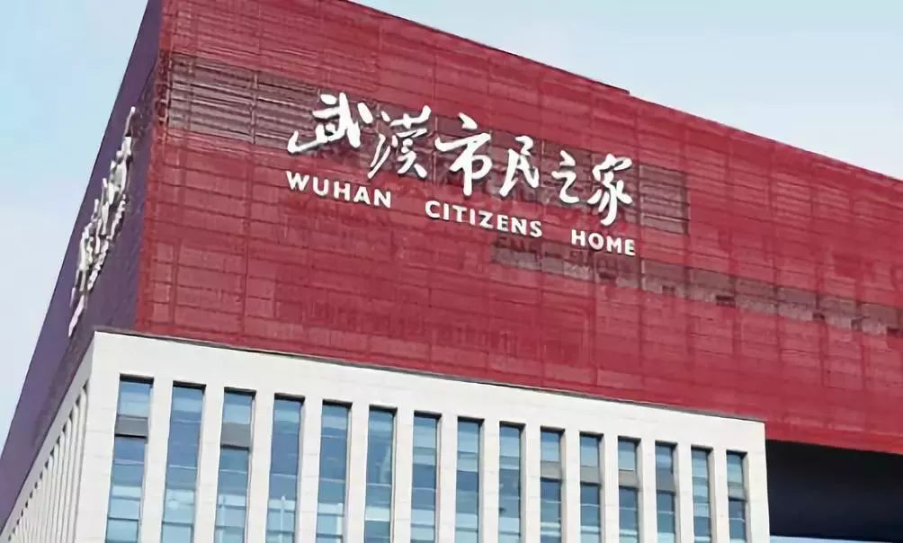 武汉通讯录2019,武汉通讯录大全