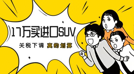 合资suv性价比最高的几款suv,性能最好的国产suv新款车型及价格