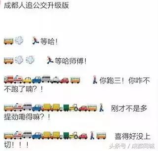 成都人的这些特点你中了几条,成都的特点有哪几个