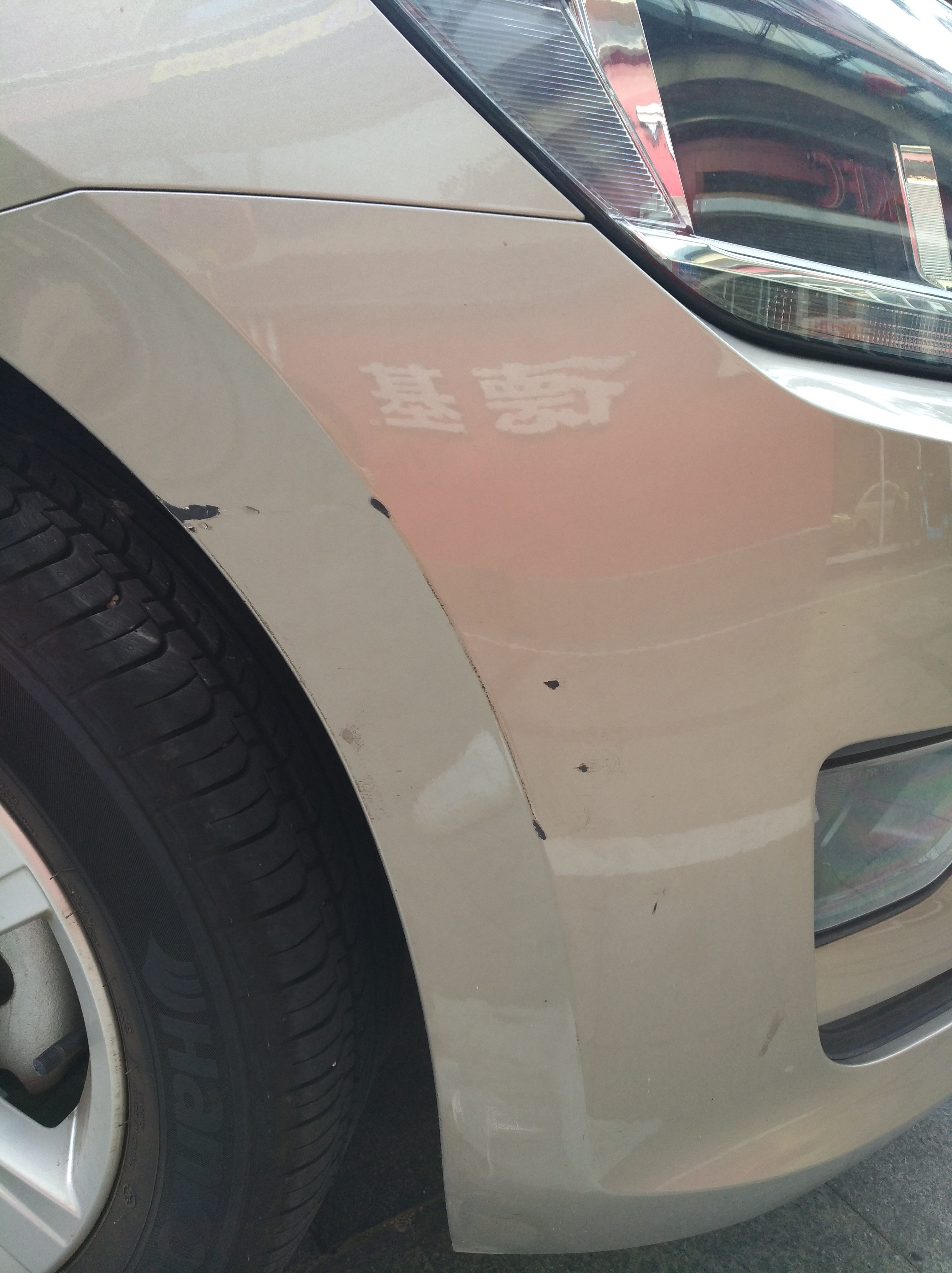 车的伤痕能分别新旧吗,车身上难免留下岁月的痕迹