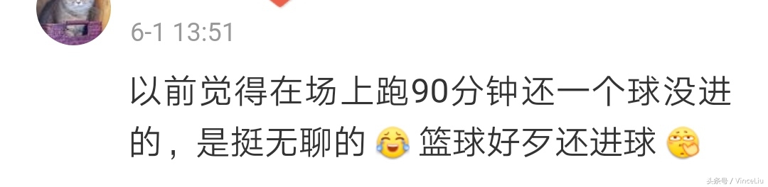 看世界杯是什么心态,足球世界杯和篮球世界杯哪个更强