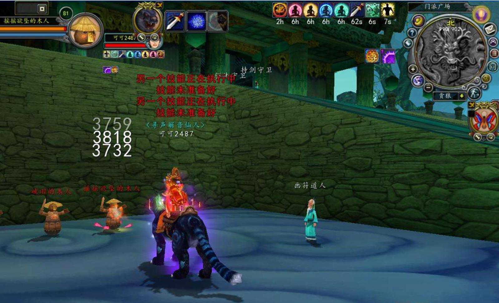 腾讯做的最失望的游戏,腾讯之前大力宣传凉了的游戏