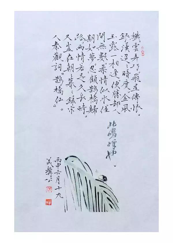 张华中书法价值,张华中草书图片