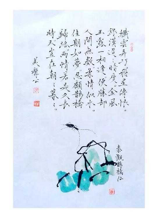 张华中书法价值,张华中草书图片